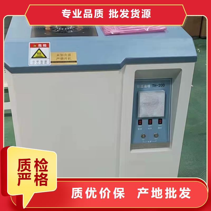 SF6气体抽真空充气装置【手持式直流电阻测试仪】口碑好实力强