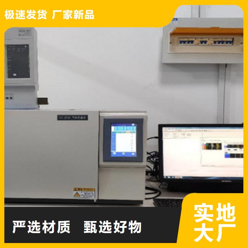 智能变电站光数字测试仪视频-智能变电站光数字测试仪-天正华意电气设备(朝阳市分公司)服务区域北票|凌源|铁岭|阜新|本溪|抚顺|丹东|盘锦