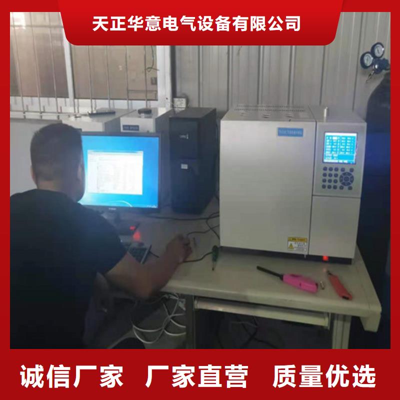 智能变电站光数字测试仪视频-智能变电站光数字测试仪-天正华意电气设备(朝阳市分公司)服务区域北票|凌源|铁岭|阜新|本溪|抚顺|丹东|盘锦