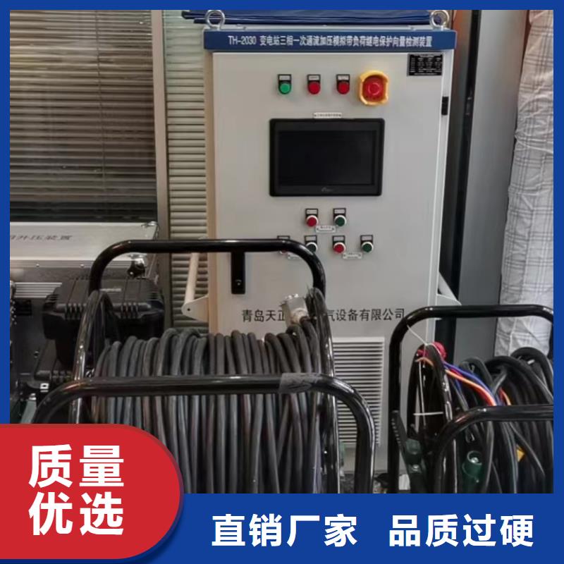 变压器油色谱在线监测系统智能配电终端测试仪懂您所需