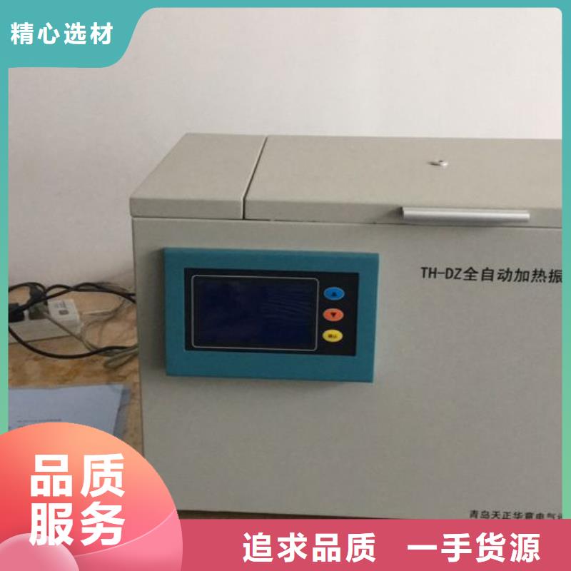 智能变电站光数字测试仪视频-智能变电站光数字测试仪-天正华意电气设备(朝阳市分公司)服务区域北票|凌源|铁岭|阜新|本溪|抚顺|丹东|盘锦