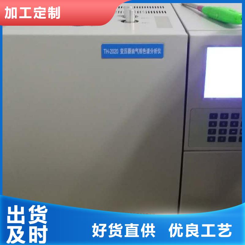 变压器油色谱在线监测系统智能配电终端测试仪懂您所需