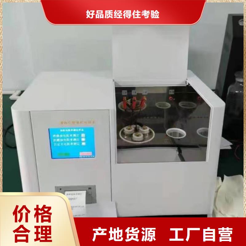 智能变电站光数字测试仪视频-智能变电站光数字测试仪-河南省三门峡市(附近)生产厂家-湖滨|义马|郑州|平顶山|鹤壁|洛阳