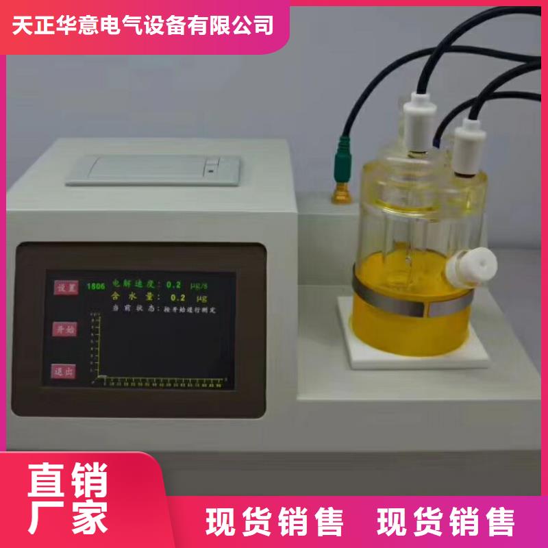 智能变电站光数字测试仪视频-广西省桂林市天正华意智能变电站光数字测试仪可服务区域荔浦|七星|贵港|玉林|崇左|来宾|河池等