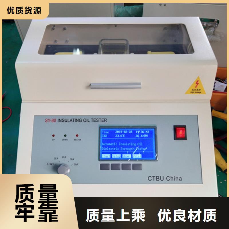 智能变电站光数字测试仪视频-智能变电站光数字测试仪(天正华意)覆盖地域贵州省六盘水市六枝特|盘县|黔东南|安顺|贵阳|铜仁|黔南|遵义|毕节