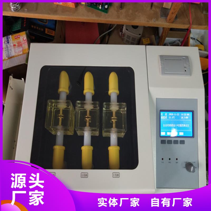 智能变电站光数字测试仪视频-智能变电站光数字测试仪(天正华意)覆盖地域贵州省六盘水市六枝特|盘县|黔东南|安顺|贵阳|铜仁|黔南|遵义|毕节