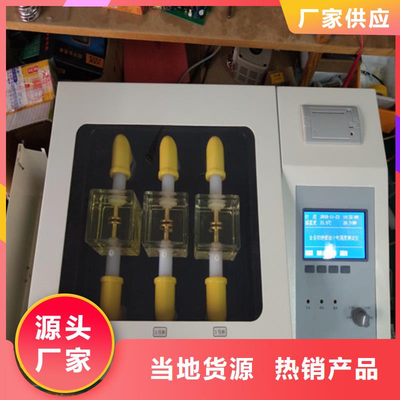 绝缘油介电强度测试仪智能配电终端测试仪品质保证实力见证