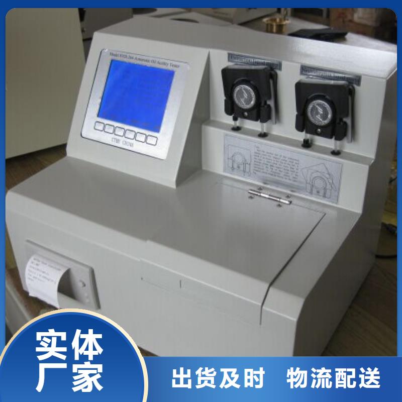 智能变电站光数字测试仪视频-智能变电站光数字测试仪(天正华意)覆盖地域贵州省六盘水市六枝特|盘县|黔东南|安顺|贵阳|铜仁|黔南|遵义|毕节
