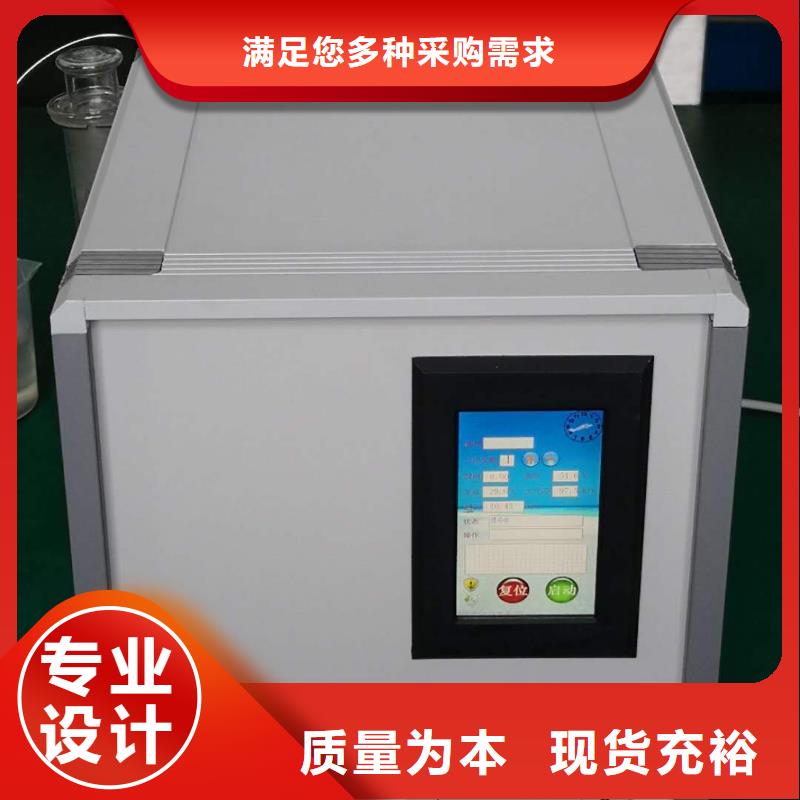 智能变电站光数字测试仪视频-智能变电站光数字测试仪(天正华意)覆盖地域贵州省六盘水市六枝特|盘县|黔东南|安顺|贵阳|铜仁|黔南|遵义|毕节