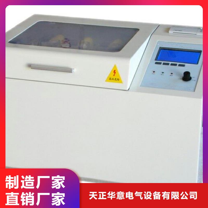 智能变电站光数字测试仪视频-智能变电站光数字测试仪(天正华意)覆盖地域贵州省六盘水市六枝特|盘县|黔东南|安顺|贵阳|铜仁|黔南|遵义|毕节