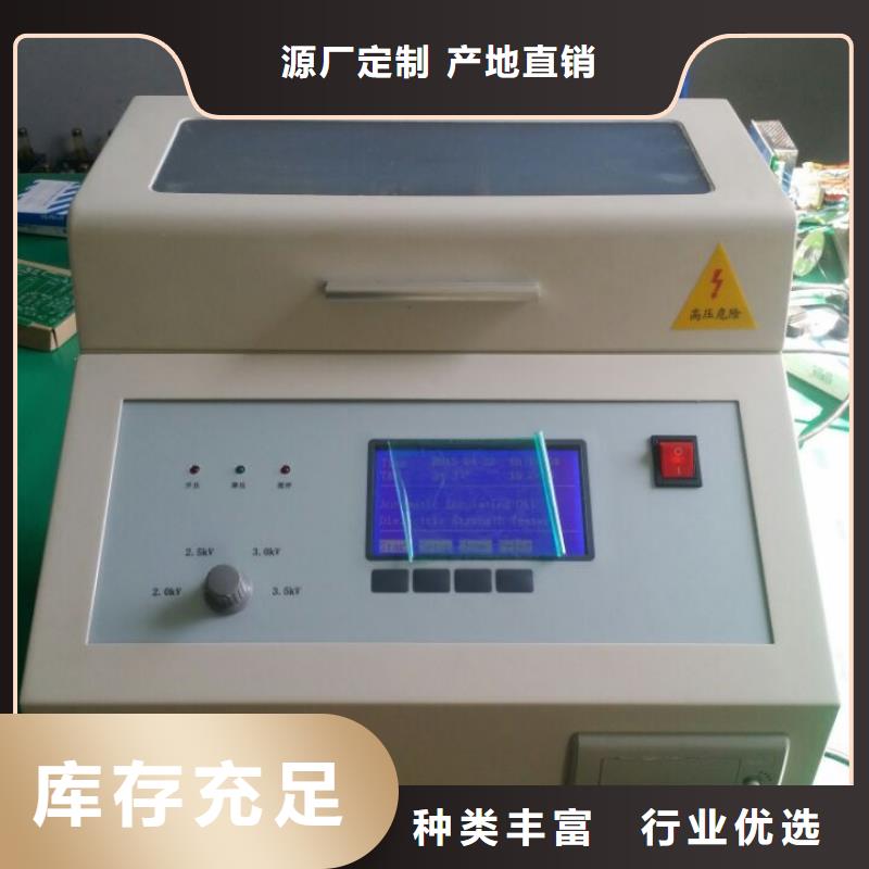 智能变电站光数字测试仪视频-智能变电站光数字测试仪(天正华意)覆盖地域贵州省六盘水市六枝特|盘县|黔东南|安顺|贵阳|铜仁|黔南|遵义|毕节