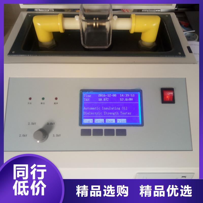 智能变电站光数字测试仪视频-智能变电站光数字测试仪(天正华意)覆盖地域贵州省六盘水市六枝特|盘县|黔东南|安顺|贵阳|铜仁|黔南|遵义|毕节