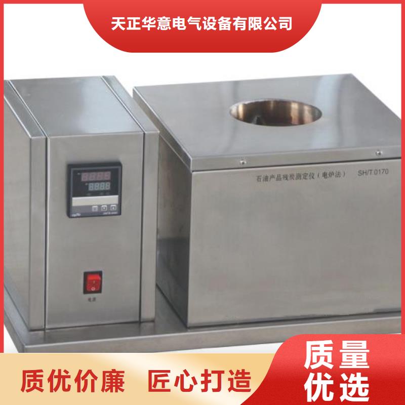 绝缘油介电强度测试仪智能配电终端测试仪品质保证实力见证