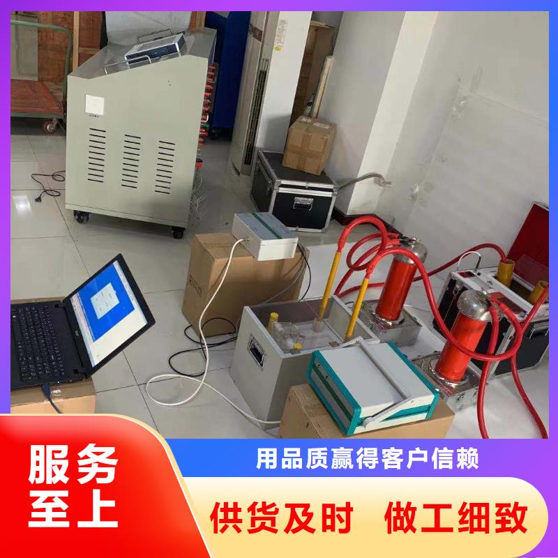 绝缘油介电强度测试仪智能配电终端测试仪品质保证实力见证
