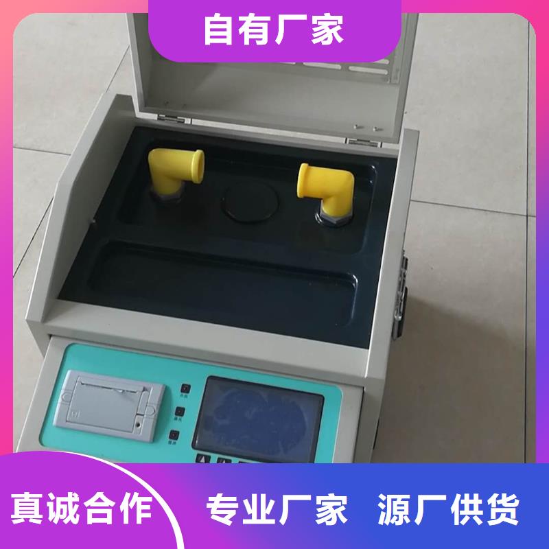 绝缘油介电强度测试仪智能配电终端测试仪品质保证实力见证