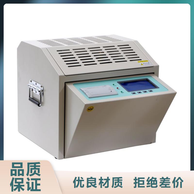 绝缘油介电强度测试仪智能配电终端测试仪品质保证实力见证