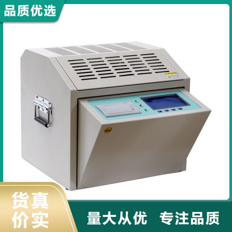绝缘油介电强度测试仪智能配电终端测试仪品质保证实力见证