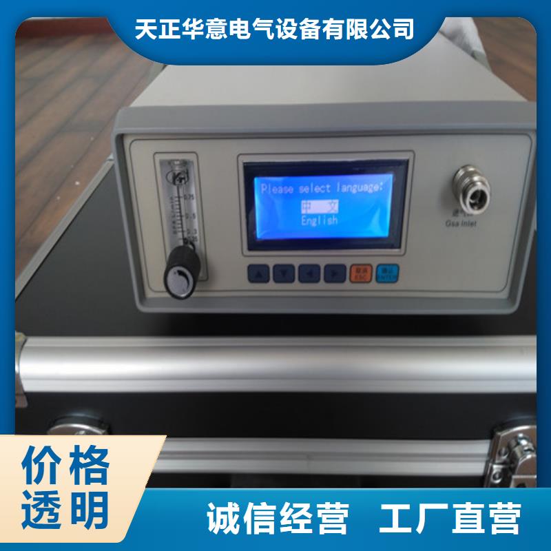 智能变电站光数字测试仪视频-智能变电站光数字测试仪_广东省深圳市市场覆盖石岩|宝安|广州|肇庆|惠州|茂名|韶关等