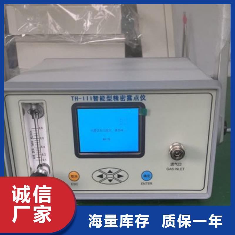 SF6微水测试仪-交直流试验变压器实力商家供货稳定