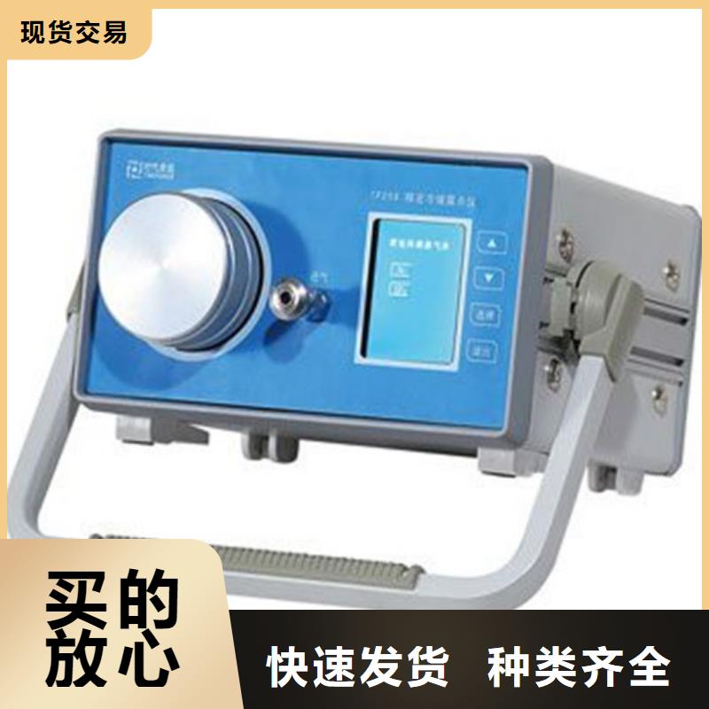 智能变电站光数字测试仪视频-智能变电站光数字测试仪_广东省深圳市市场覆盖石岩|宝安|广州|肇庆|惠州|茂名|韶关等