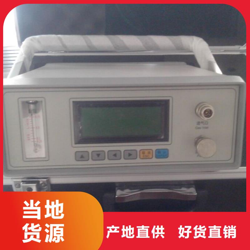 SF6微水测试仪-交直流试验变压器实力商家供货稳定