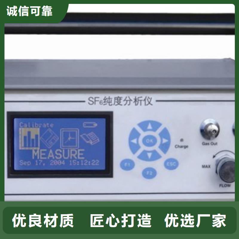 SF6微水测试仪直流高压发生器使用方法