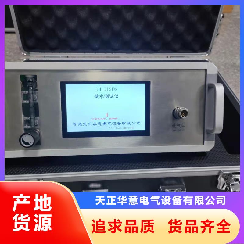 智能变电站光数字测试仪视频-智能变电站光数字测试仪_广东省深圳市市场覆盖石岩|宝安|广州|肇庆|惠州|茂名|韶关等