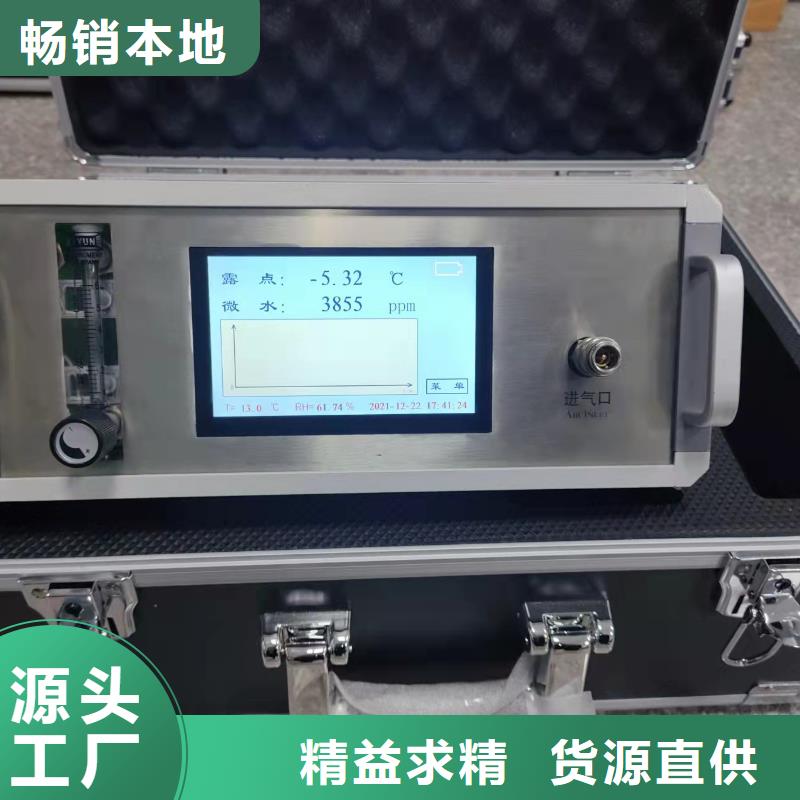 SF6微水测试仪-交直流试验变压器实力商家供货稳定