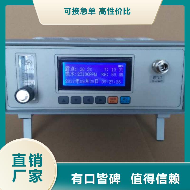 SF6微水测试仪-交直流试验变压器实力商家供货稳定