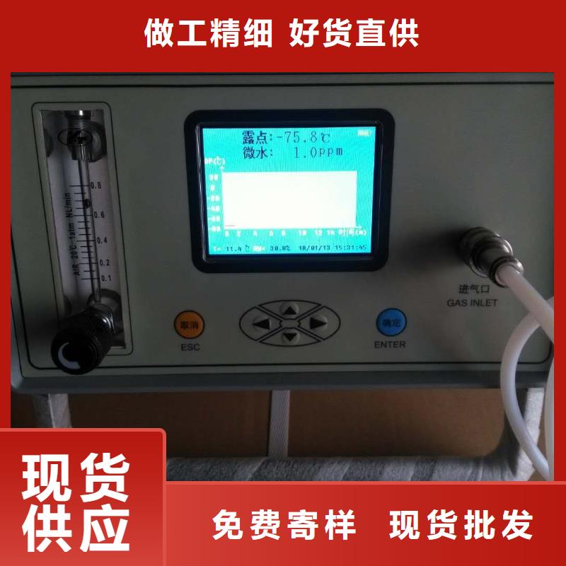SF6微水测试仪直流高压发生器使用方法