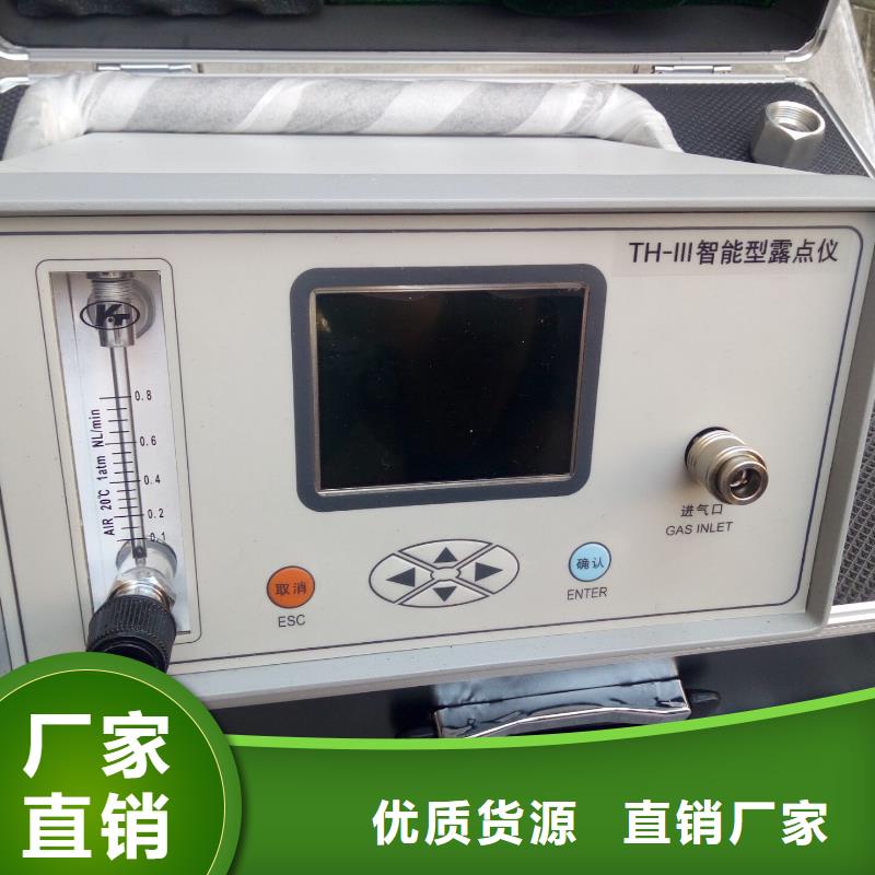 SF6微水测试仪直流高压发生器使用方法