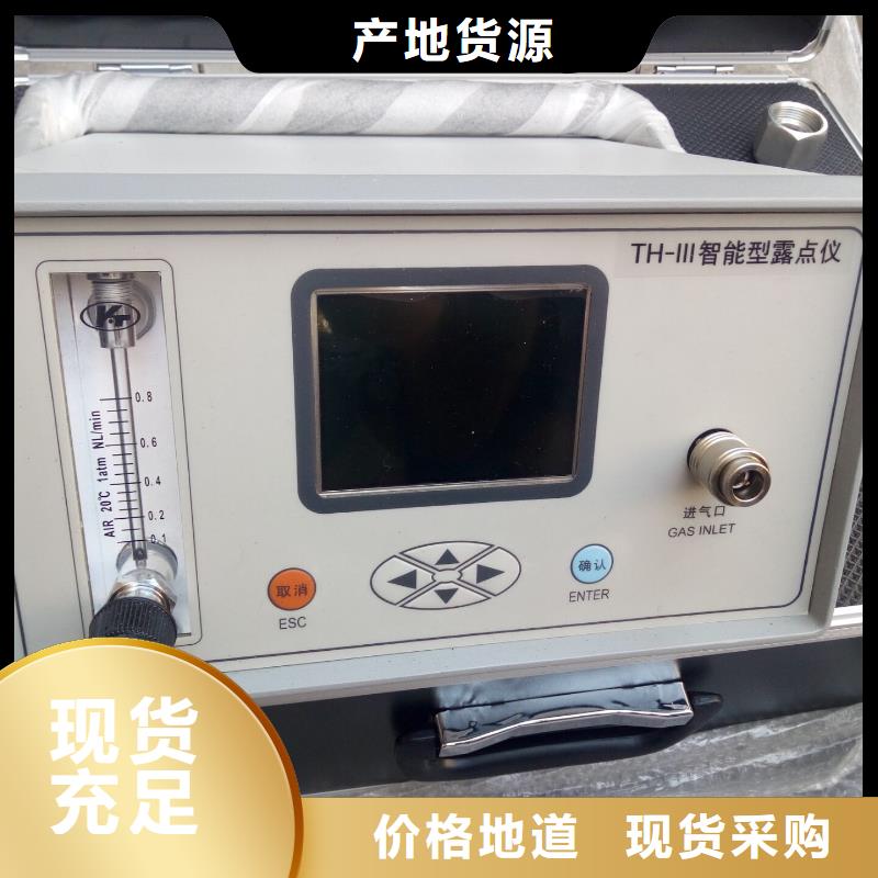 SF6微水测试仪直流高压发生器使用方法
