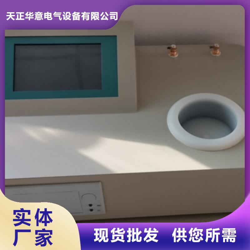 智能变电站光数字测试仪视频-厚街镇|万江区|阳江|惠州|江门|中山智能变电站光数字测试仪颜色尺寸款式定制-天正华意电气设备(东莞市分公司)