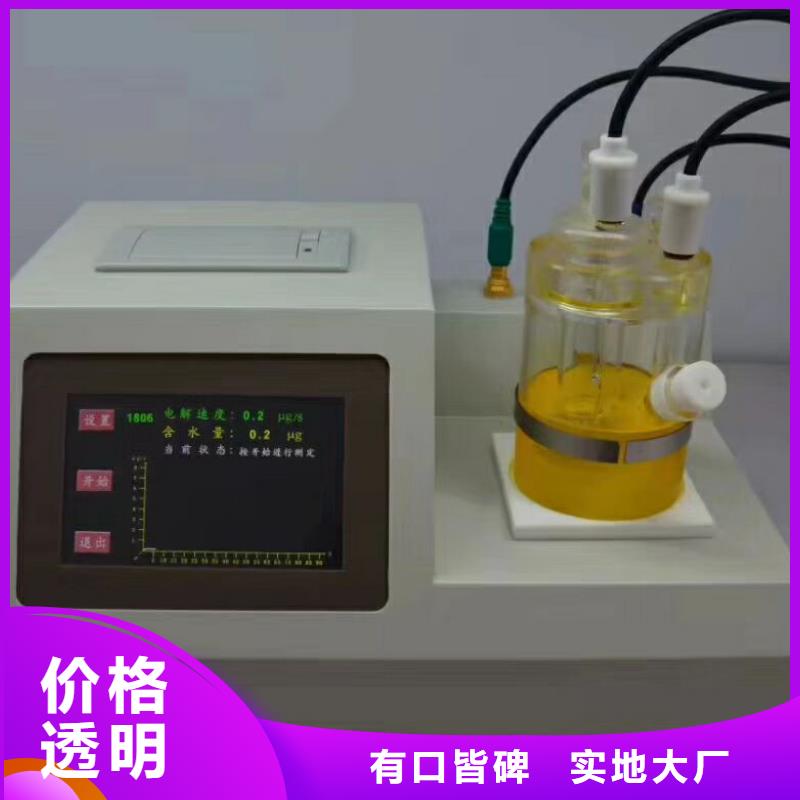 【开口闪点测定仪,配电自动化终端测试仪厂家采购】