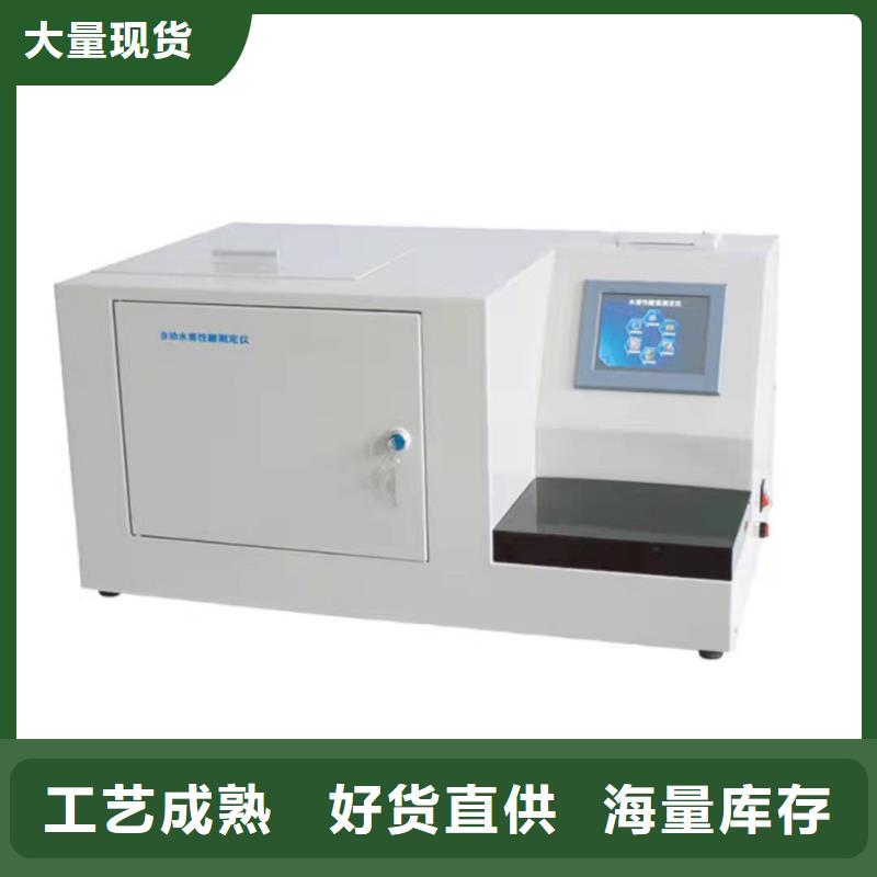 智能变电站光数字测试仪视频-智能变电站光数字测试仪|迪庆市|香格里拉|德钦|保山|怒江|大理|西双版纳|红河|丽江