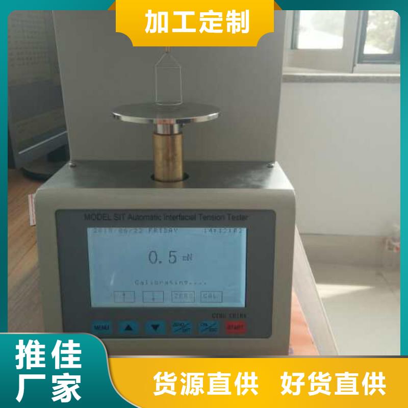 开口闪点测定仪变频串联谐振耐压试验装置大厂生产品质