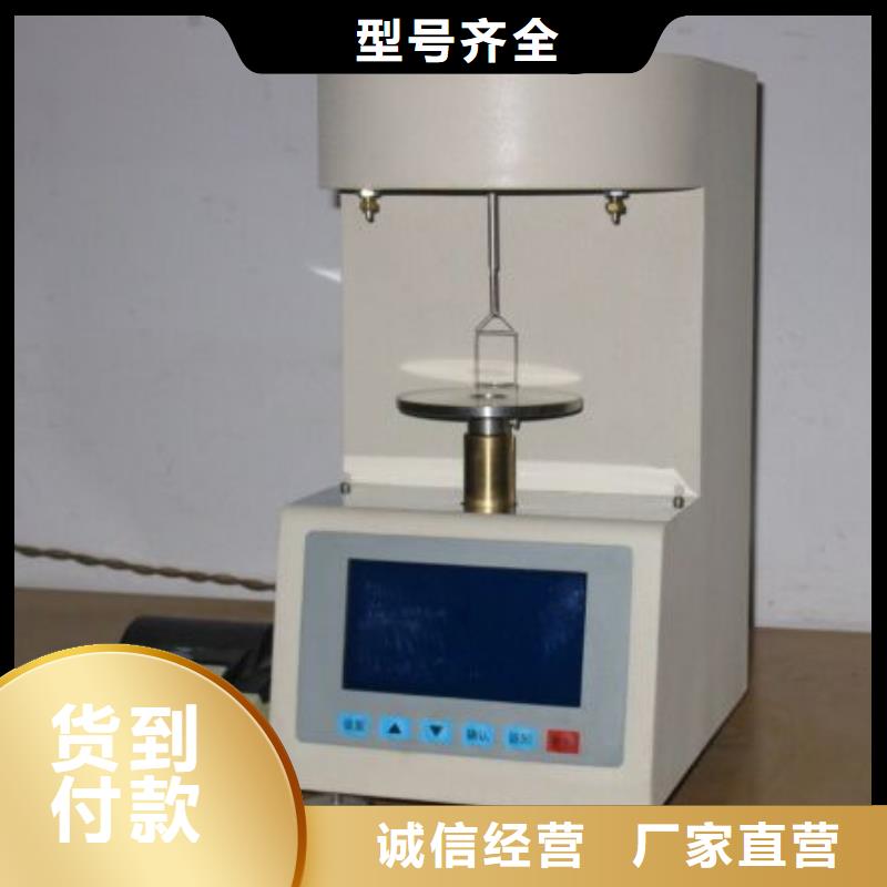 智能变电站光数字测试仪视频-厚街镇|万江区|阳江|惠州|江门|中山智能变电站光数字测试仪颜色尺寸款式定制-天正华意电气设备(东莞市分公司)