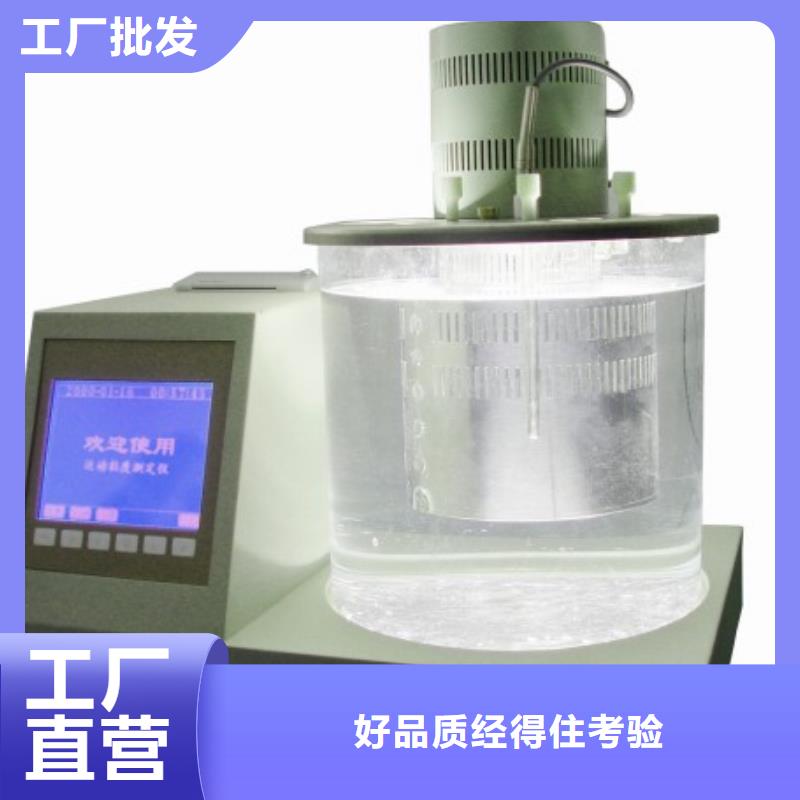 开口闪点测定仪变频串联谐振耐压试验装置大厂生产品质