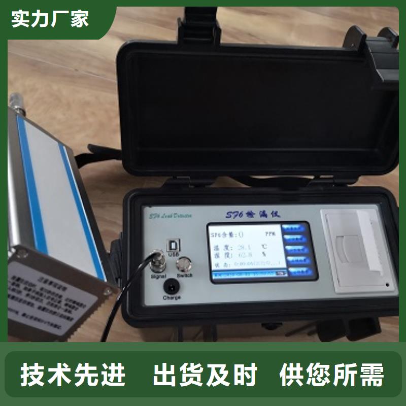 智能变电站光数字测试仪视频-厚街镇|万江区|阳江|惠州|江门|中山智能变电站光数字测试仪颜色尺寸款式定制-天正华意电气设备(东莞市分公司)