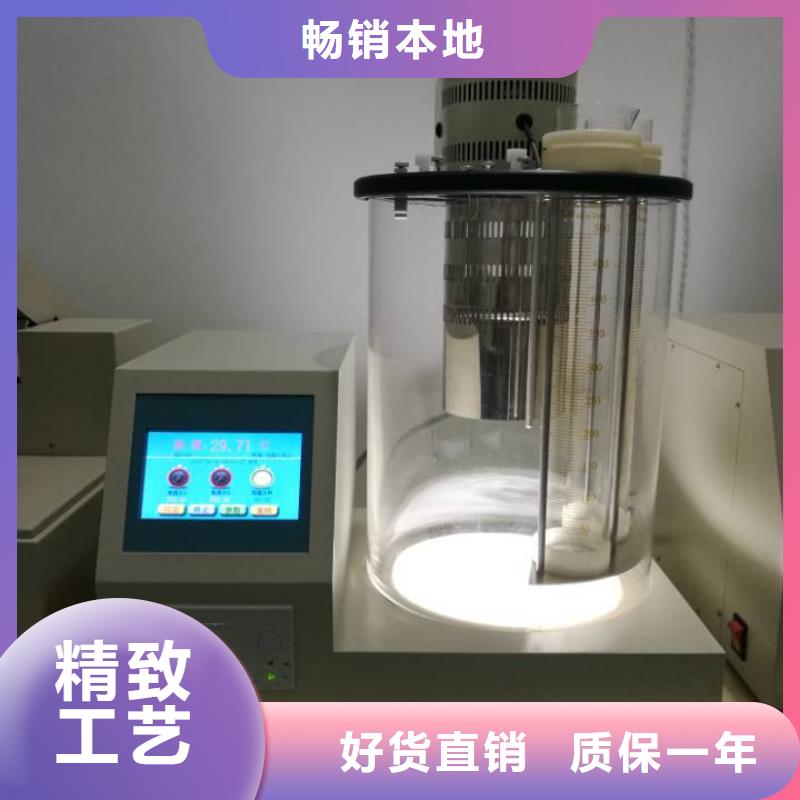 开口闪点测定仪变频串联谐振耐压试验装置大厂生产品质