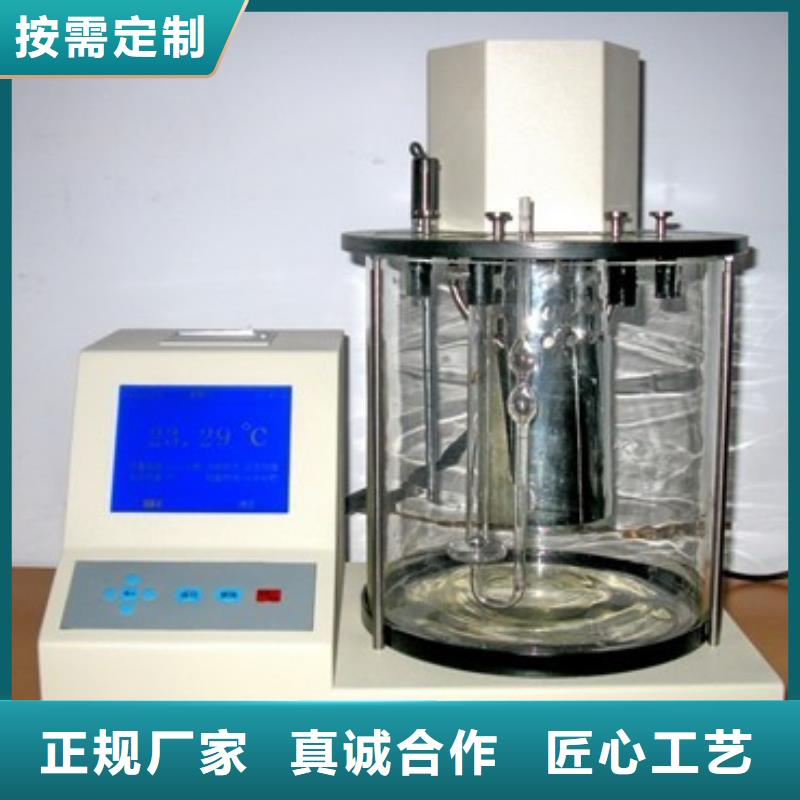 开口闪点测定仪变频串联谐振耐压试验装置大厂生产品质