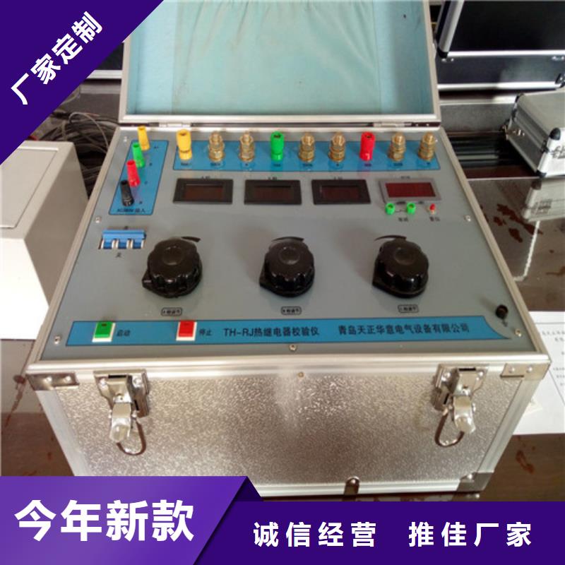 智能变电站光数字测试仪视频-智能变电站光数字测试仪-江苏省扬州市【当地】厂家-宝应|仪征|苏州|南京|常州|南通