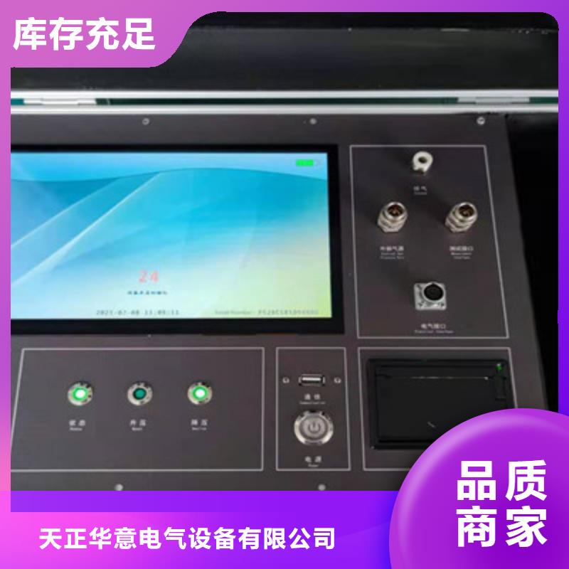 智能变电站光数字测试仪视频-智能变电站光数字测试仪-江苏省扬州市【当地】厂家-宝应|仪征|苏州|南京|常州|南通
