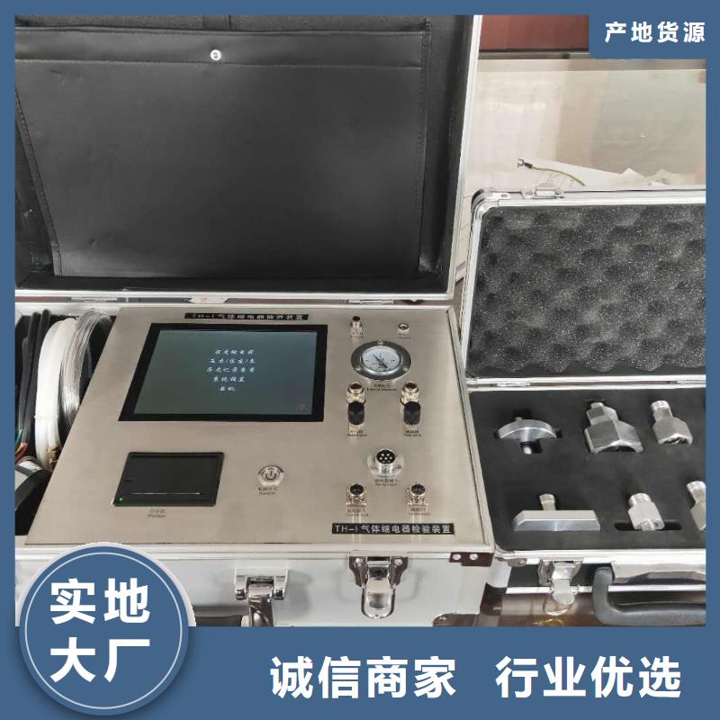 智能变电站光数字测试仪视频-智能变电站光数字测试仪-江苏省扬州市【当地】厂家-宝应|仪征|苏州|南京|常州|南通