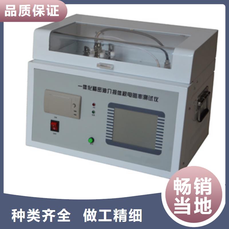 智能变电站光数字测试仪视频-智能变电站光数字测试仪-天正华意电气设备(新余市分公司)服务区域渝水|分宜|赣州|吉安|南昌|上饶|抚州|宜春|景德镇