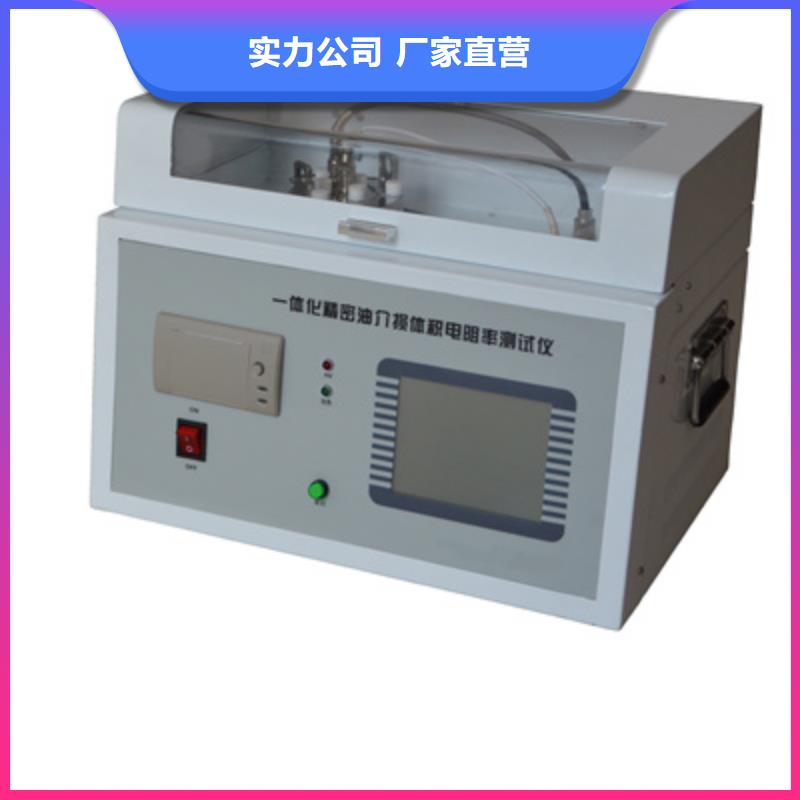 智能变电站光数字测试仪视频-智能变电站光数字测试仪-天正华意电气设备(新余市分公司)服务区域渝水|分宜|赣州|吉安|南昌|上饶|抚州|宜春|景德镇