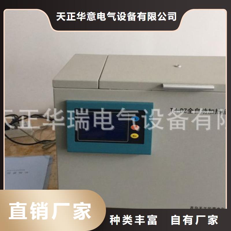 智能变电站光数字测试仪视频-智能变电站光数字测试仪-天正华意电气设备(唐山市分公司)服务区域曹妃甸|丰南|廊坊|石家庄|承德|张家口|衡水|保定