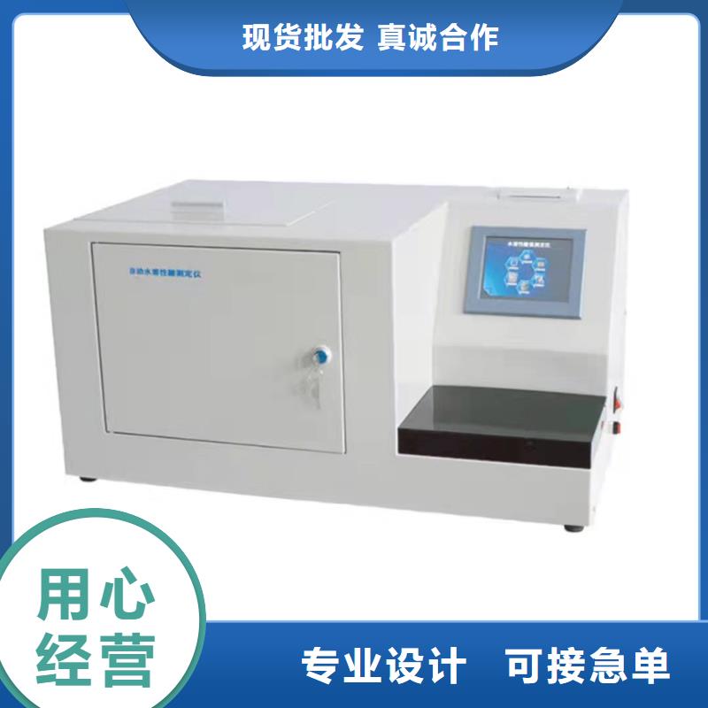 智能变电站光数字测试仪视频-智能变电站光数字测试仪-天正华意电气设备(新余市分公司)服务区域渝水|分宜|赣州|吉安|南昌|上饶|抚州|宜春|景德镇