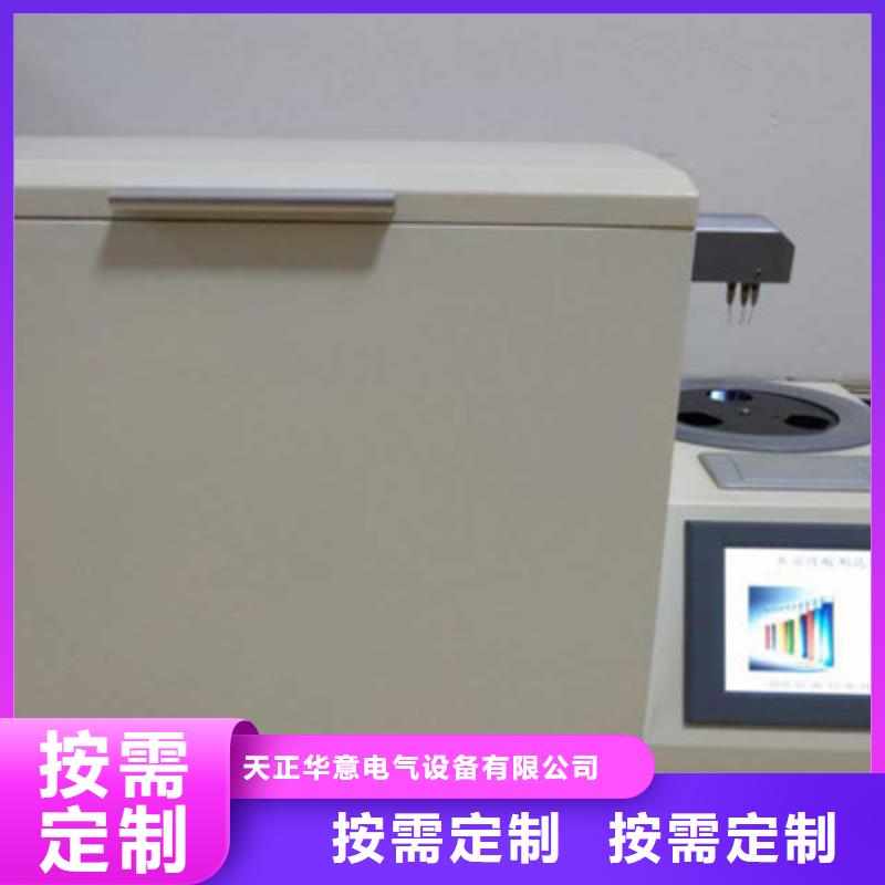 智能变电站光数字测试仪视频-智能变电站光数字测试仪-天正华意电气设备(新余市分公司)服务区域渝水|分宜|赣州|吉安|南昌|上饶|抚州|宜春|景德镇