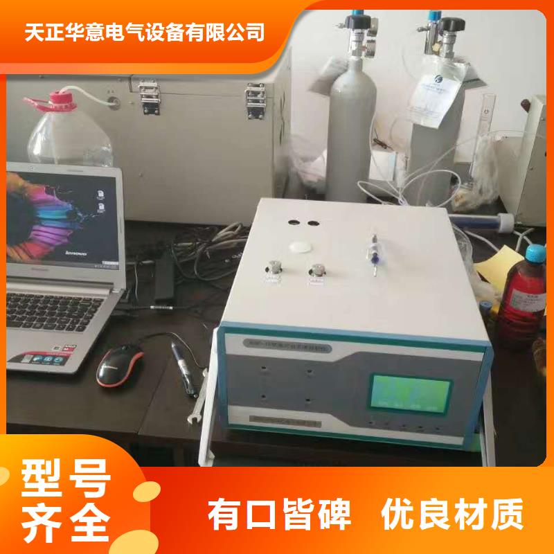 智能变电站光数字测试仪视频-智能变电站光数字测试仪-天正华意电气设备(新余市分公司)服务区域渝水|分宜|赣州|吉安|南昌|上饶|抚州|宜春|景德镇